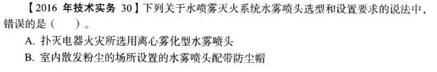消防備考2.png