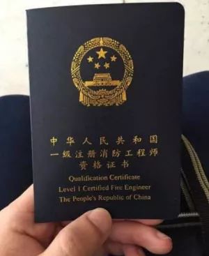 消防工程師主要都做些什么？就業前景怎么樣？