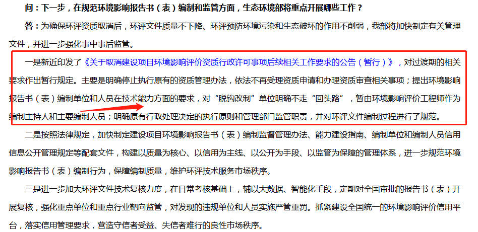 環境2.png