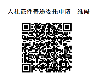 中山二維碼.png