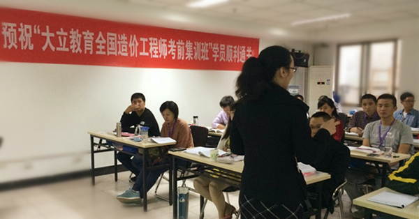 造價(jià)3.jpg