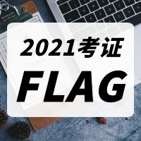 考證計劃.jpg