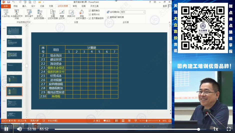 圖片.png