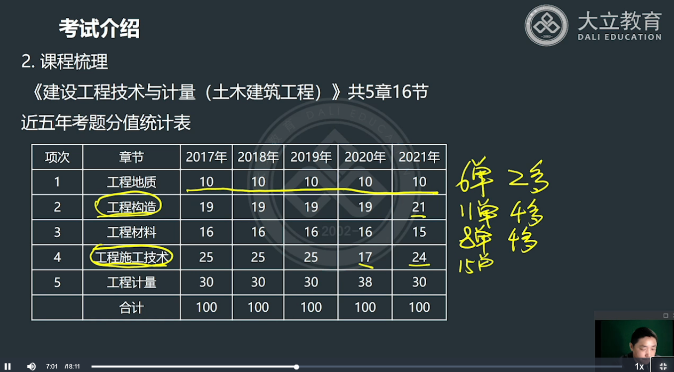 圖片.png