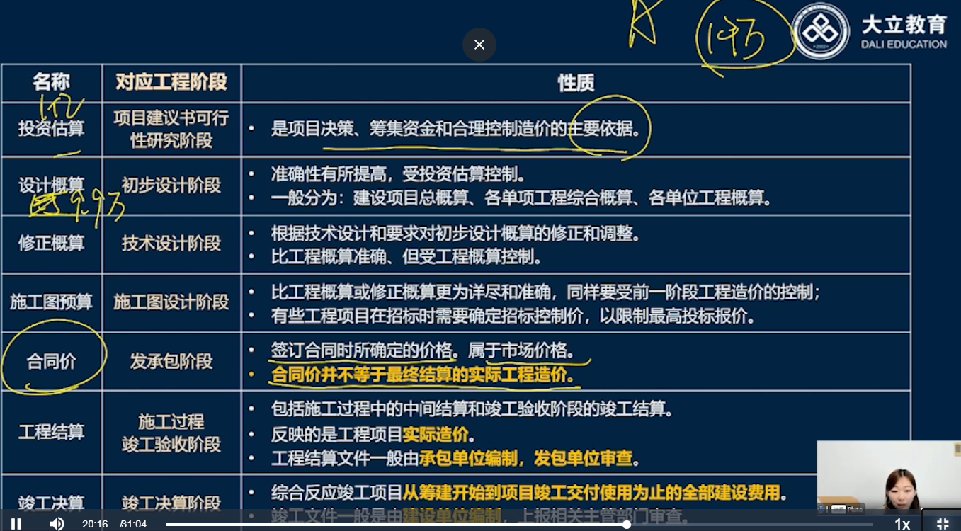 圖片.png