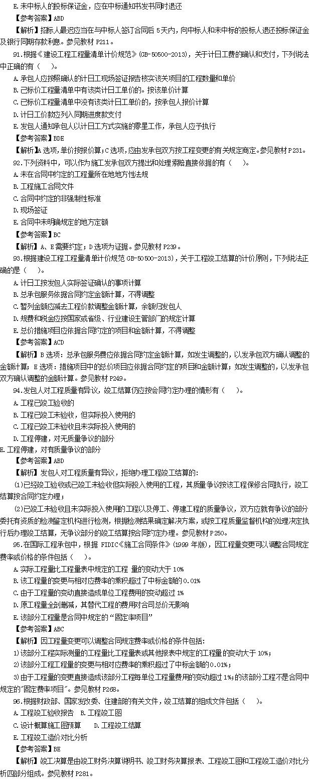 未標題-3.png