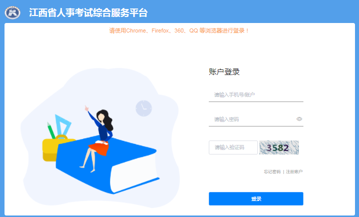 江西2021年二級(jí)造價(jià)工程師報(bào)名入口開通！