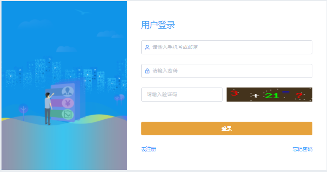 貴州2021年二級造價工程師報名入口開通！