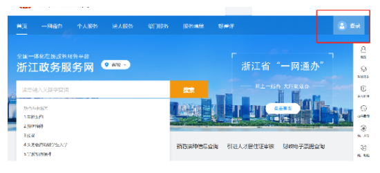 浙江2021年二級(jí)造價(jià)工程師考試成績查詢方法