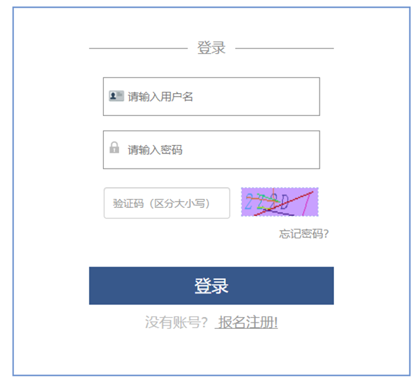 上海2021年二級(jí)造價(jià)工程師準(zhǔn)考證打印入口開(kāi)通！