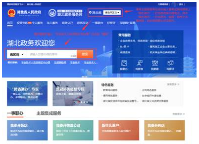 湖北2020年二級造價工程師資格證書辦理操作指南
