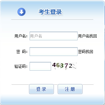 報名入口.png