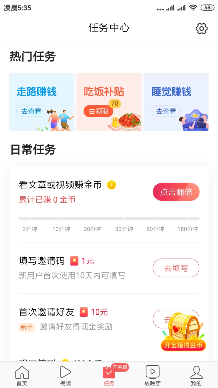 大立集訓學員好評