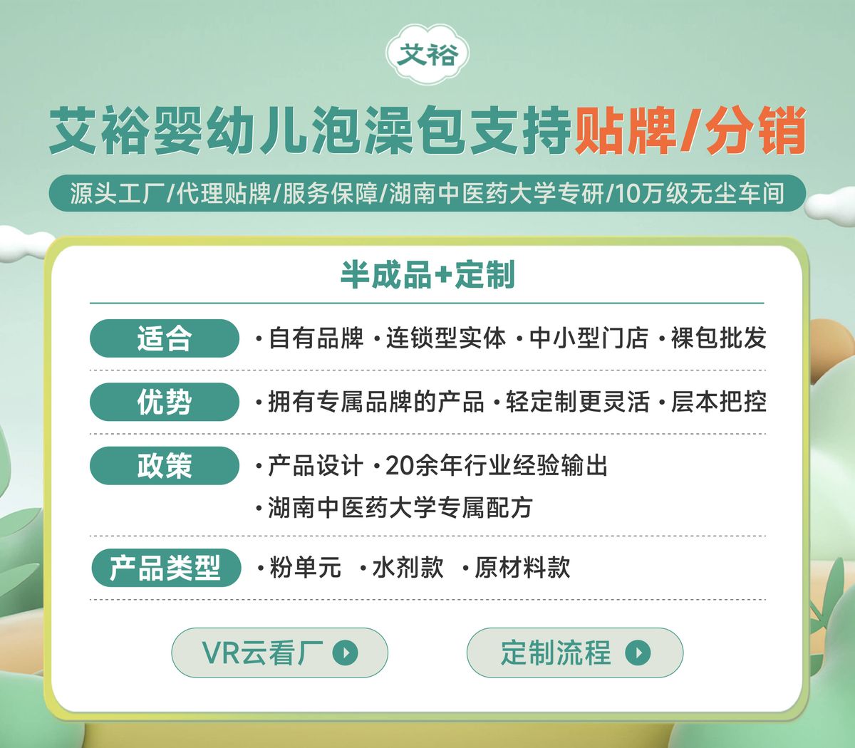 大立集訓學員好評