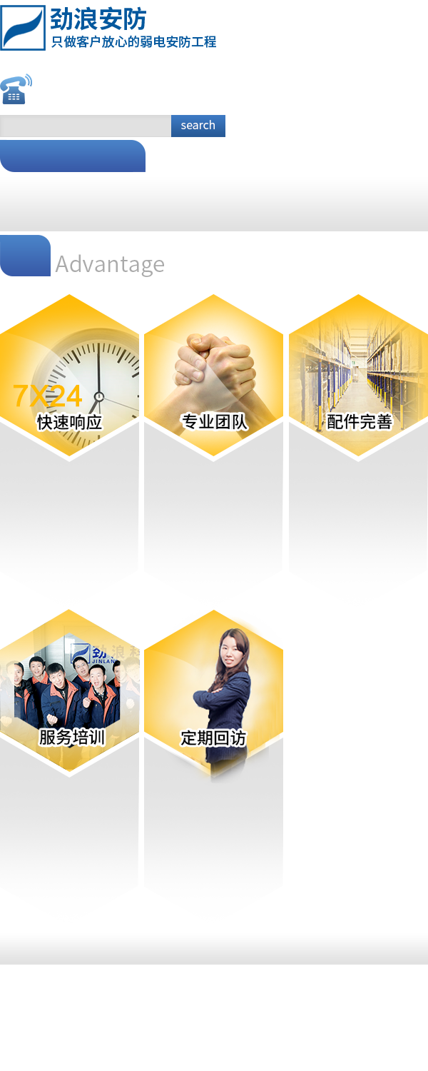 二級建造師真題解析