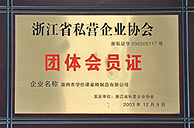 學歷報考學校
