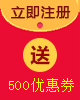 大立教育注冊享優惠