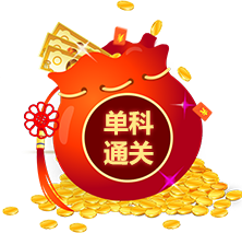 一級建造師成績
