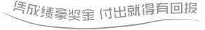 一級建造師成績